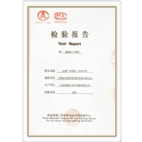 旭兴进质量认证