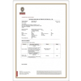 旭兴进质量认证