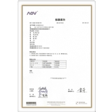 旭兴进质量认证