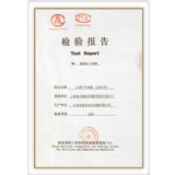 旭兴进质量认证