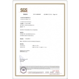 旭兴进质量认证