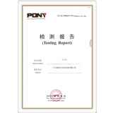 旭兴进质量认证