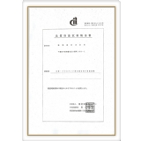 旭兴进质量认证